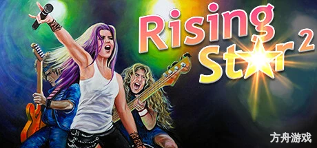 明日之星2/Rising Star 2-方舟游戏网
