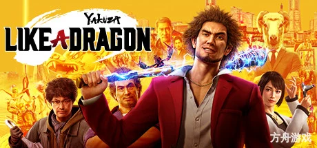 如龙7:光与暗的去向/Yakuza: Like a Dragon-方舟游戏网
