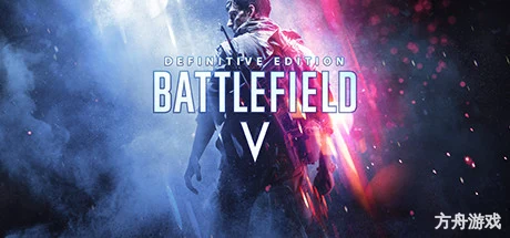 战地5/Battlefield V-方舟游戏网
