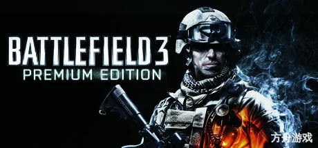 战地3/Battlefield 3-方舟游戏网