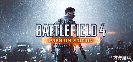 战地4/Battlefield 4-方舟游戏网
