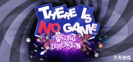 这里没有游戏:错误维度/There Is No Game: Wrong Dimension-方舟游戏网