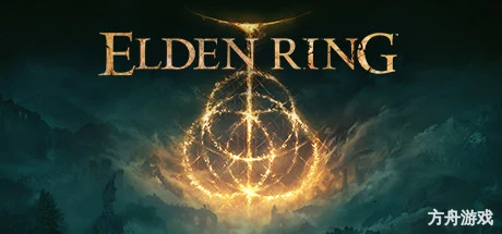 艾尔登法环黄金树幽影/ELDEN RING Shadow of the Erdtree/支持网络联机-方舟游戏网
