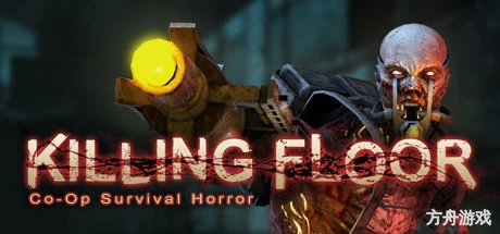 杀戮空间/Killing Floor-方舟游戏网