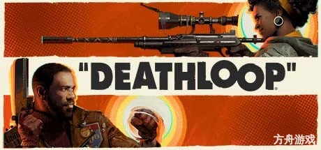 死亡循环-虚拟机版/DEATHLOOP HYPERVISOR-方舟游戏网
