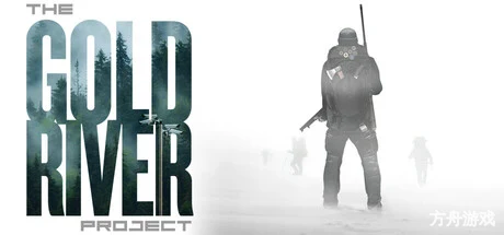 黄金河计划/The Gold River Project-方舟游戏网
