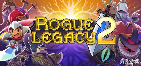 盗贼遗产2/Rogue Legacy 2-方舟游戏网