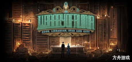 废墟图书馆/Library Of Ruina-方舟游戏网