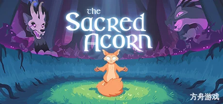 神圣橡果/The Sacred Acorn-方舟游戏网