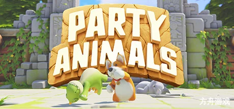 猛兽派对/Party Animals/支持网络联机