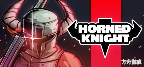 兽角骑士/Horned Knight-方舟游戏网