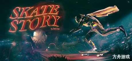 滑板故事/Skate Story-方舟游戏网