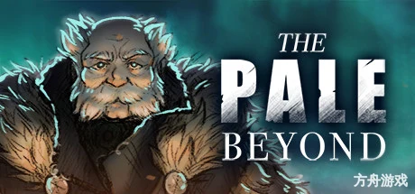 无垠苍白/The Pale Beyond-方舟游戏网