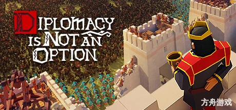 要战便战/Diplomacy is Not an Option-方舟游戏网