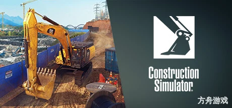 建筑模拟器-虚拟机版/Construction Simulator HYPERVISOR-方舟游戏网