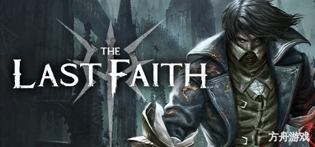 最后的信念/The Last Faith-方舟游戏网