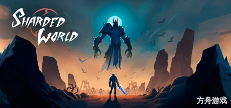 破碎世界/Sharded World-方舟游戏网