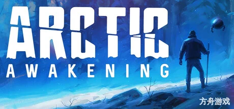极地觉醒/Arctic Awakening-方舟游戏网