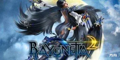 猎天使魔女2/Bayonetta 2-方舟游戏网