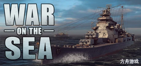 海上战争/War on the Sea-方舟游戏网