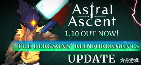 星界战士/星座上升/Astral Ascent