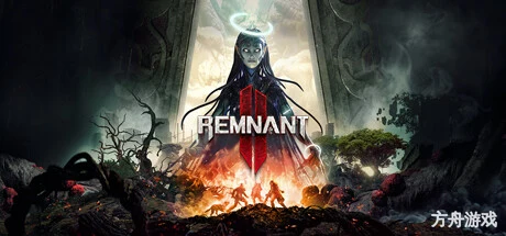 遗迹2/Remnant II-方舟游戏网