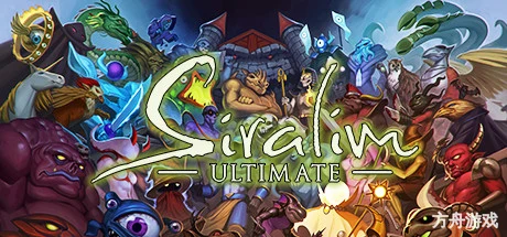 瑟拉利姆终极版/Siralim Ultimate-方舟游戏网