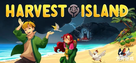 丰饶之岛/Harvest Island-方舟游戏网