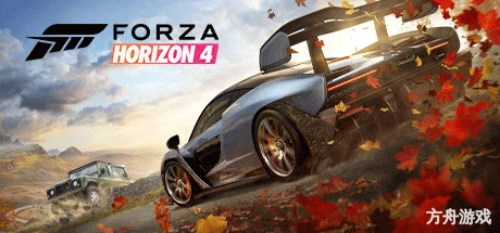 极限竞速：地平线4终极版/Forza Horizon 4 Ultimate Edition-方舟游戏网