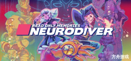只读记忆：神经潜入者/Read Only Memories: NEURODIVER-方舟游戏网