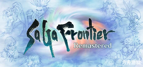 浪漫沙加开拓者：重制版/SaGa Frontier Remastered-方舟游戏网