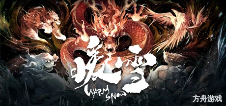 暖雪/Warm Snow-方舟游戏网