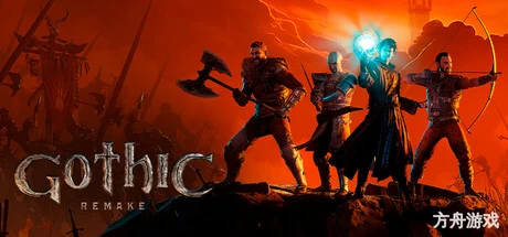 哥特王朝：重制版/Gothic 1 Remake-方舟游戏网