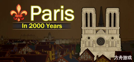 巴黎2000年/Paris in 2000 Years-方舟游戏网