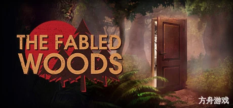 寓言森林/The Fabled Woods-方舟游戏网