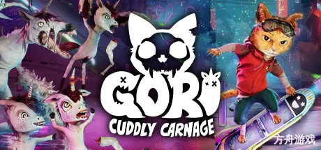 哥里:可爱大灭绝/Gori: Cuddly Carnage-方舟游戏网