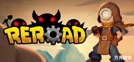 热路防御/ReRoad-方舟游戏网