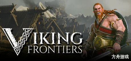 维京边境/Viking Frontiers-方舟游戏网