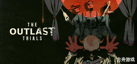 【联机补丁失效，各位购买正版支持开发商吧】逃生：试炼/The Outlast Trials/支持网络联机-方舟游戏网