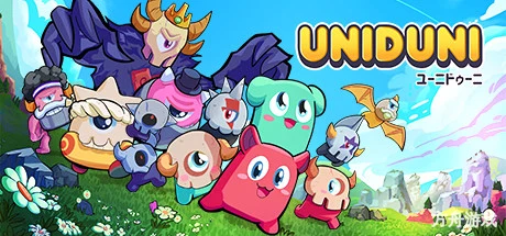 UniDuni-方舟游戏网