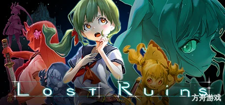 失落的遗迹/Lost Ruins-方舟游戏网
