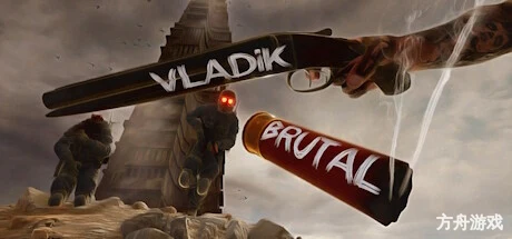残暴弗拉迪克/VLADiK BRUTAL-方舟游戏网