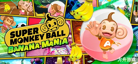 现尝好滋味!超级猴子球1&2重制版/Super Monkey Ball Banana Mania-方舟游戏网