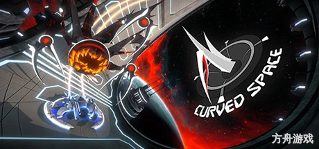 扭曲时空/Curved Space