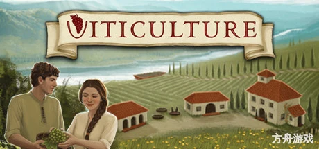 葡萄酒庄园/Viticulture Essential Edition-方舟游戏网