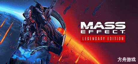 质量效应:传奇版/Mass Effect Legendary Edition-方舟游戏网