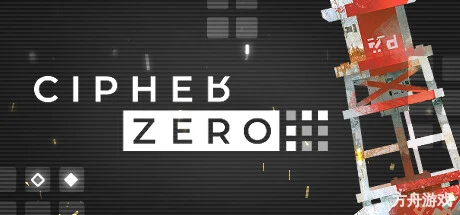 零号密码/CIPHER ZERO-方舟游戏网