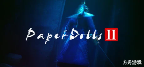 纸人2/Paper Dolls 2-方舟游戏网