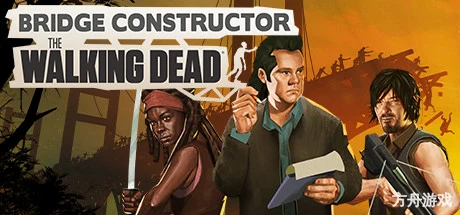 桥梁建造师：行尸走肉/Bridge Constructor: The Walking Dead