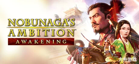 信长之野望・新生/信长之野望16/NOBUNAGA’S AMBITION: Shinsei-方舟游戏网